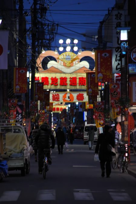 Sugamo, Tokyo
