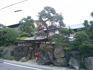 Funaoka onsen, Kyoto