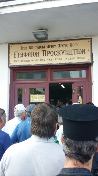 A trip to Mount Athos: the pilgrim's office in Ouranoupolis