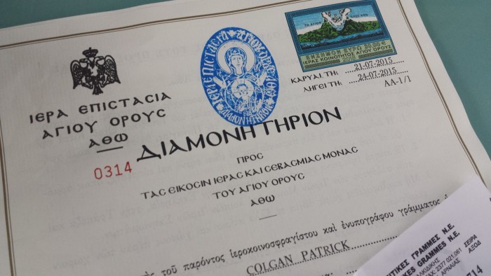 The diamonitirion for Mount Athos